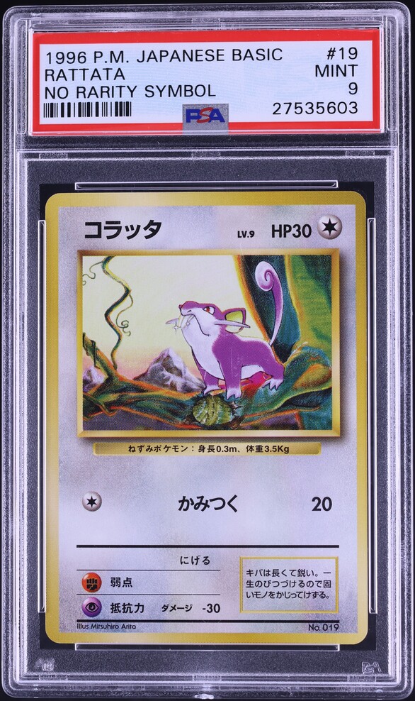 Rattata PSA 9