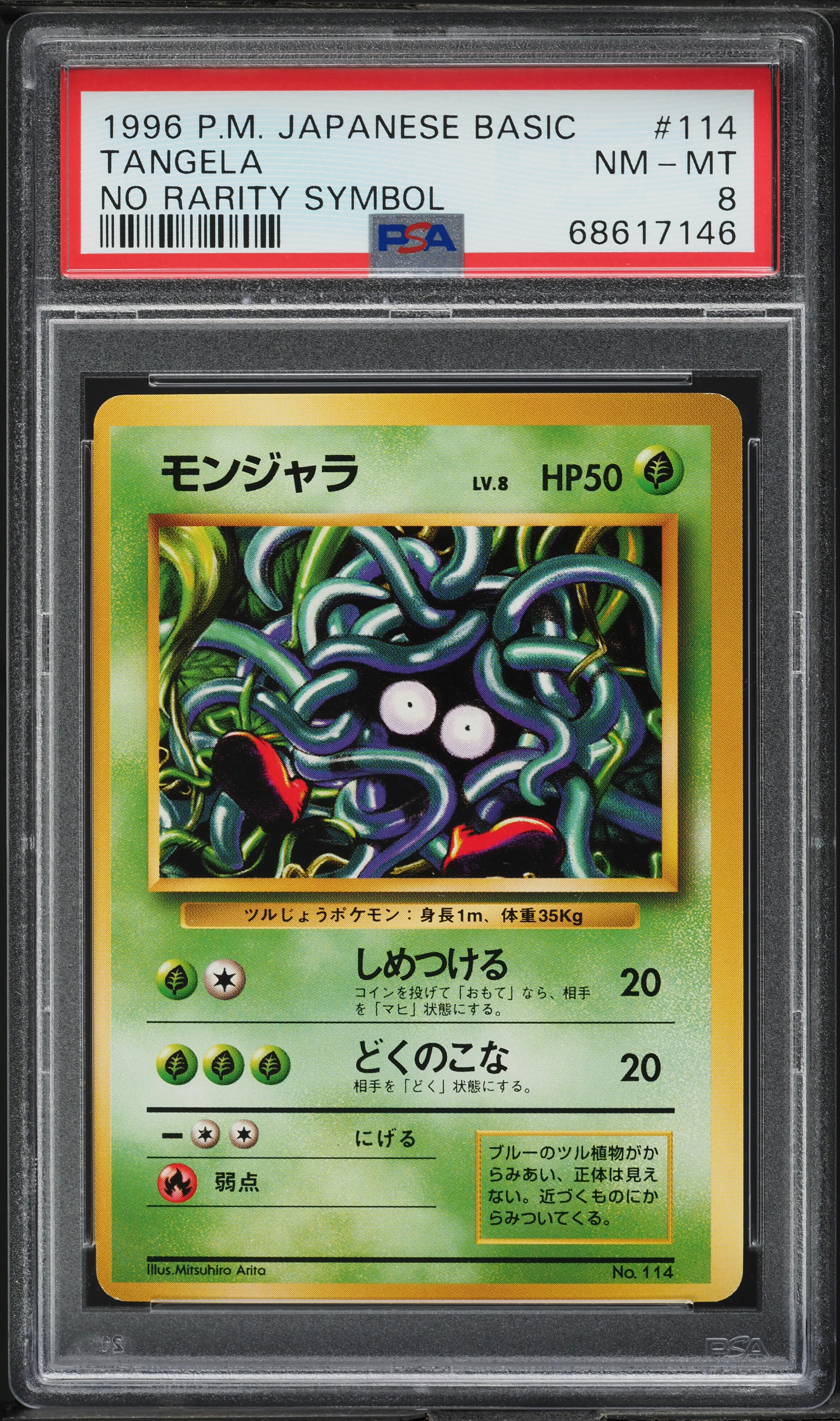 1996 Pokemon Japanese Base Set No Rarity Symbol Tangela #114 PSA 8 NM-MT
