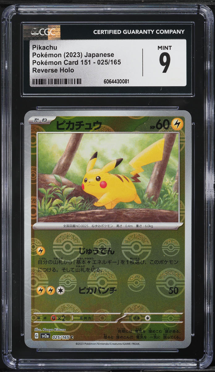 2023 Pokemon Japanese SV 151 Poke Ball Reverse Holo Pikachu #25 CGC 9 MINT