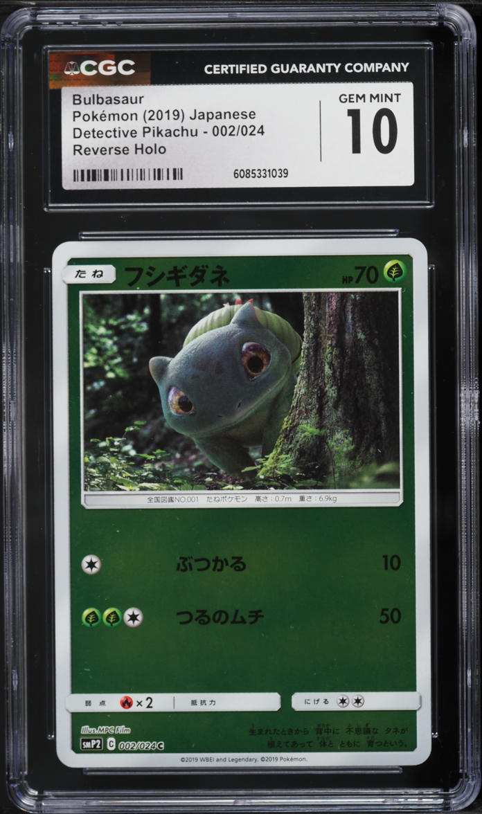 2019 Pokemon Japanese Sun & Moon Detective Pikachu Reverse Holo Bulbasaur #2 CGC 10 GEM MINT