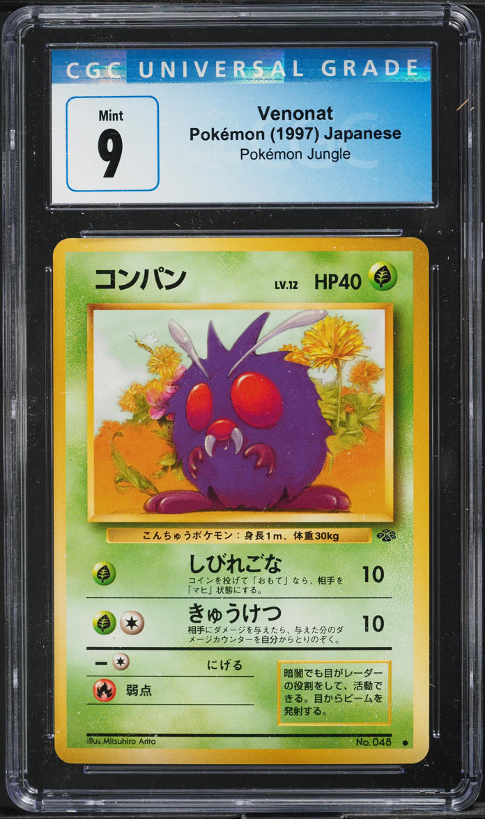 1997 Pokemon Japanese Jungle Venonat #48 CGC 9 MINT