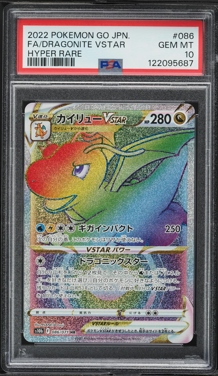 2022 Pokemon Japanese SWSH Pokemon GO Rainbow Rare Dragonite VSTAR #86 PSA 10