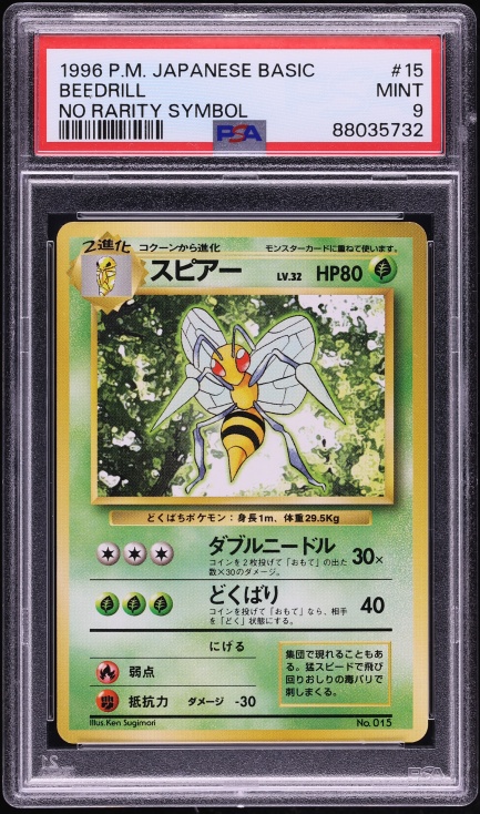 Beedrill PSA 9