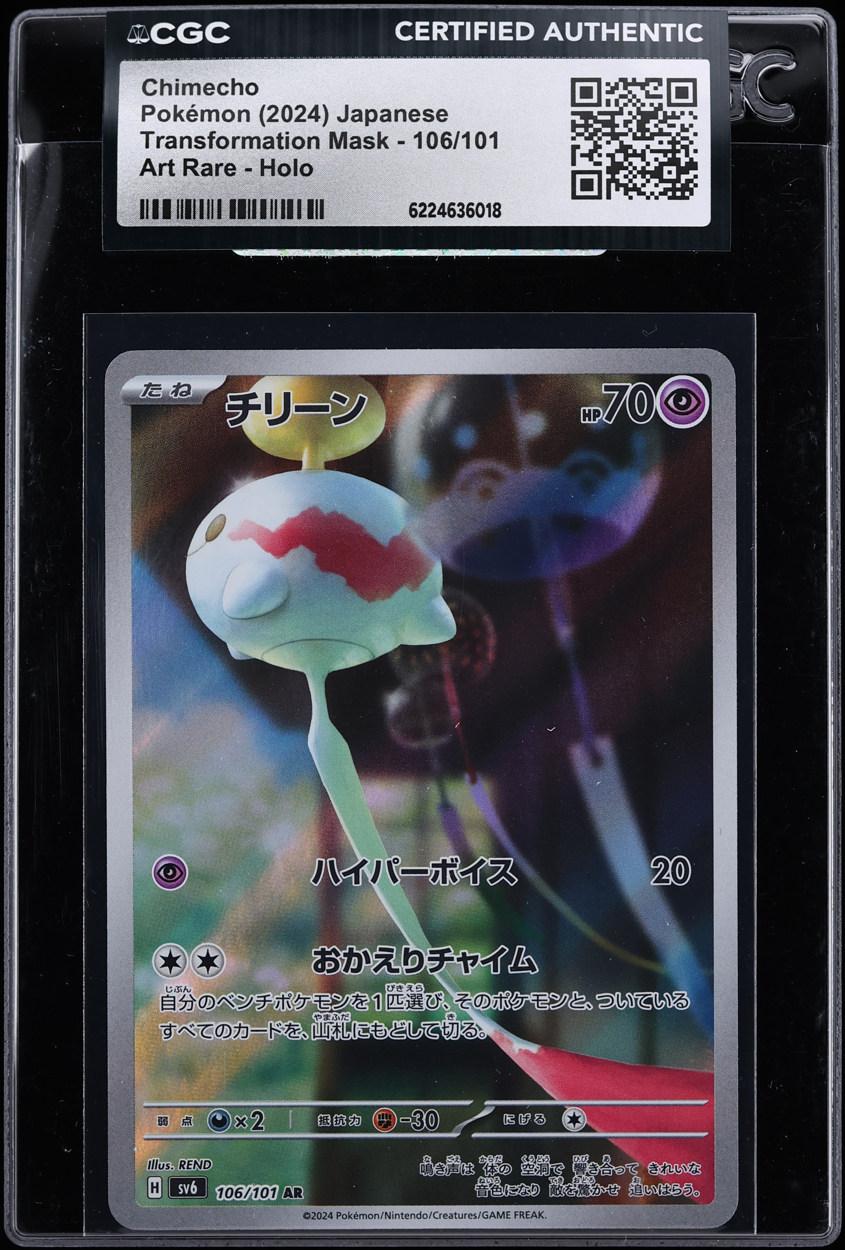 2024 Pokemon Japanese Scarlet & Violet Transformation Mask AR Chimecho #106 CGC AUTH