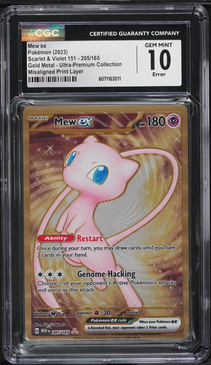 Mew ex 2023 Scarlet & Violet: 151 #205/165 Hyper Rare