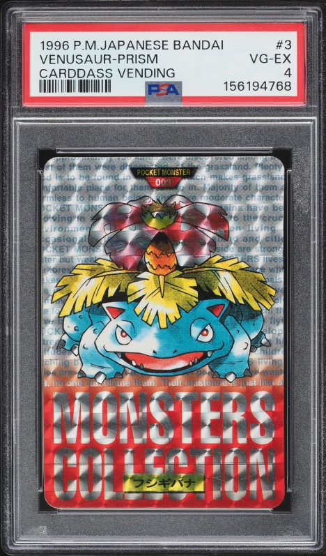 Venusaur PSA 4