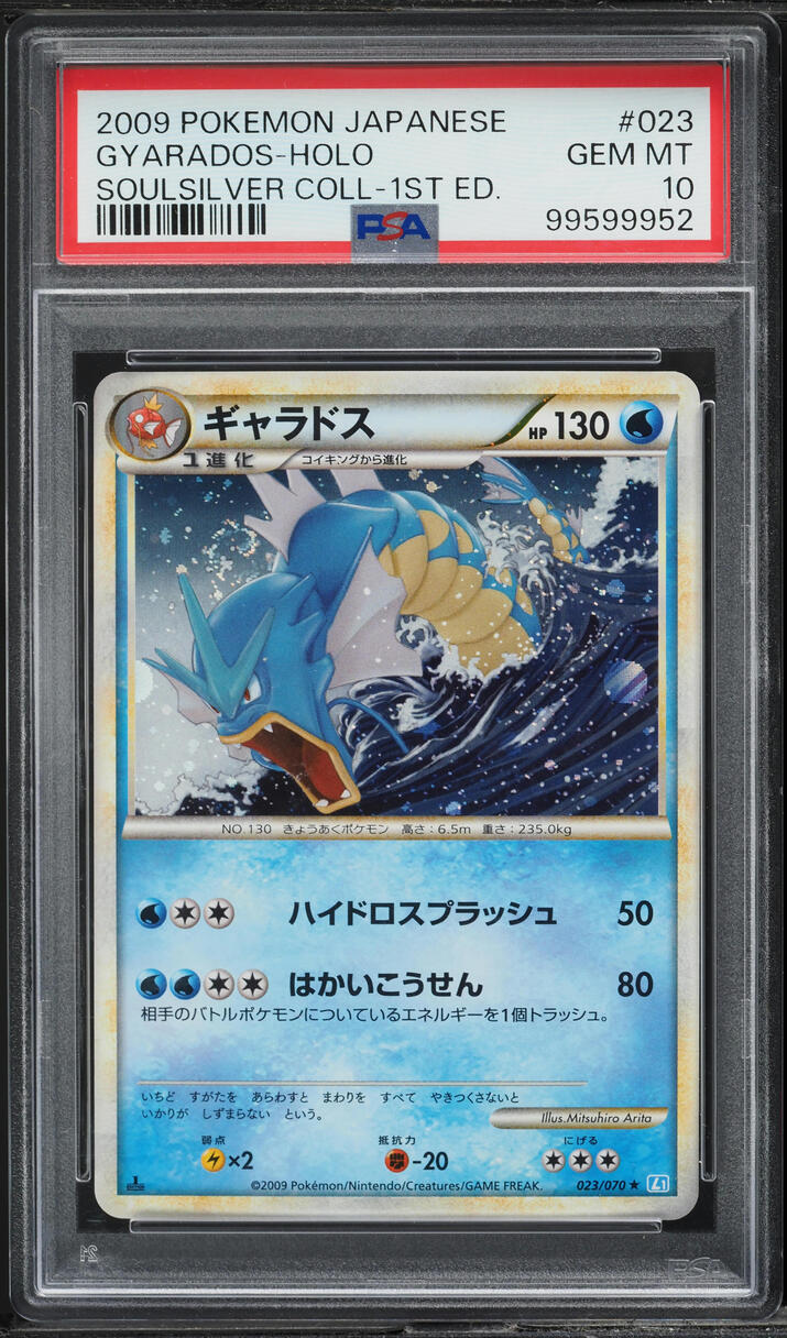 2009 Pokemon Japanese SoulSilver Collection 1st Ed Holo Gyarados #23 PSA 10 GEM