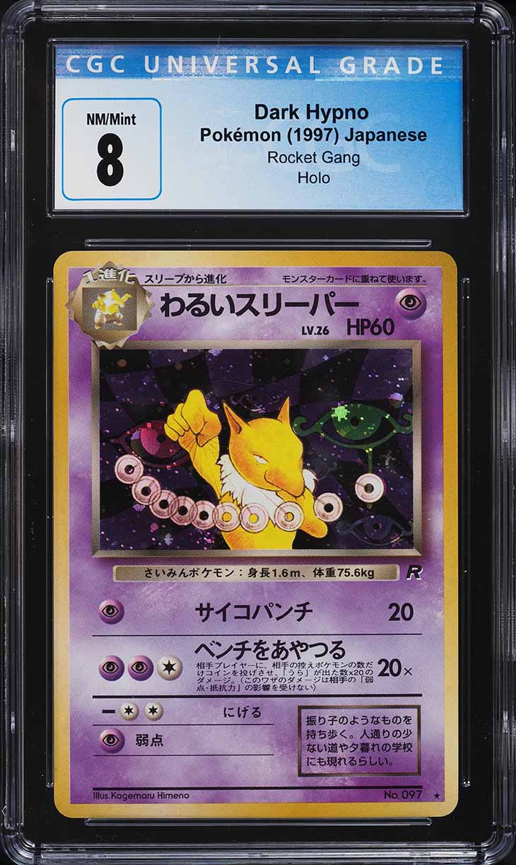 1997 Pokemon Japanese Rocket Gang Holo Dark Hypno #097 CGC 8 NM-MT
