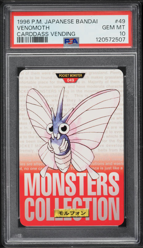 Venomoth PSA 10