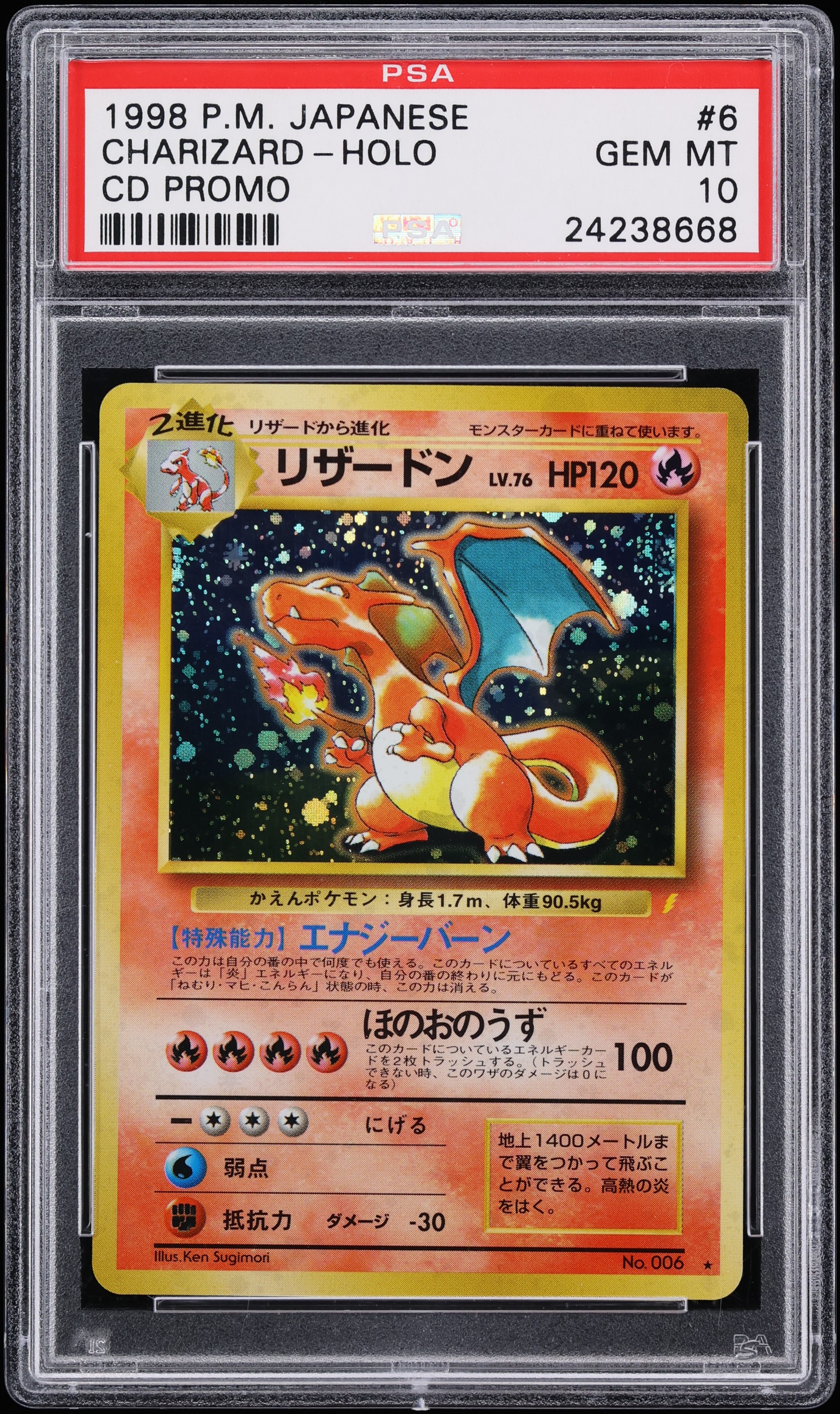 1998 Pokemon Japanese CD Promo Holo Charizard #6 PSA 10 GEM MINT