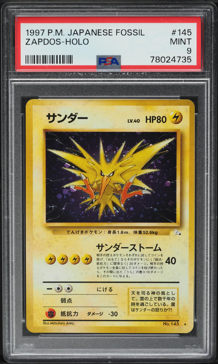 1997 Pokemon Japanese Fossil Holo Zapdos #145 PSA 9 MINT