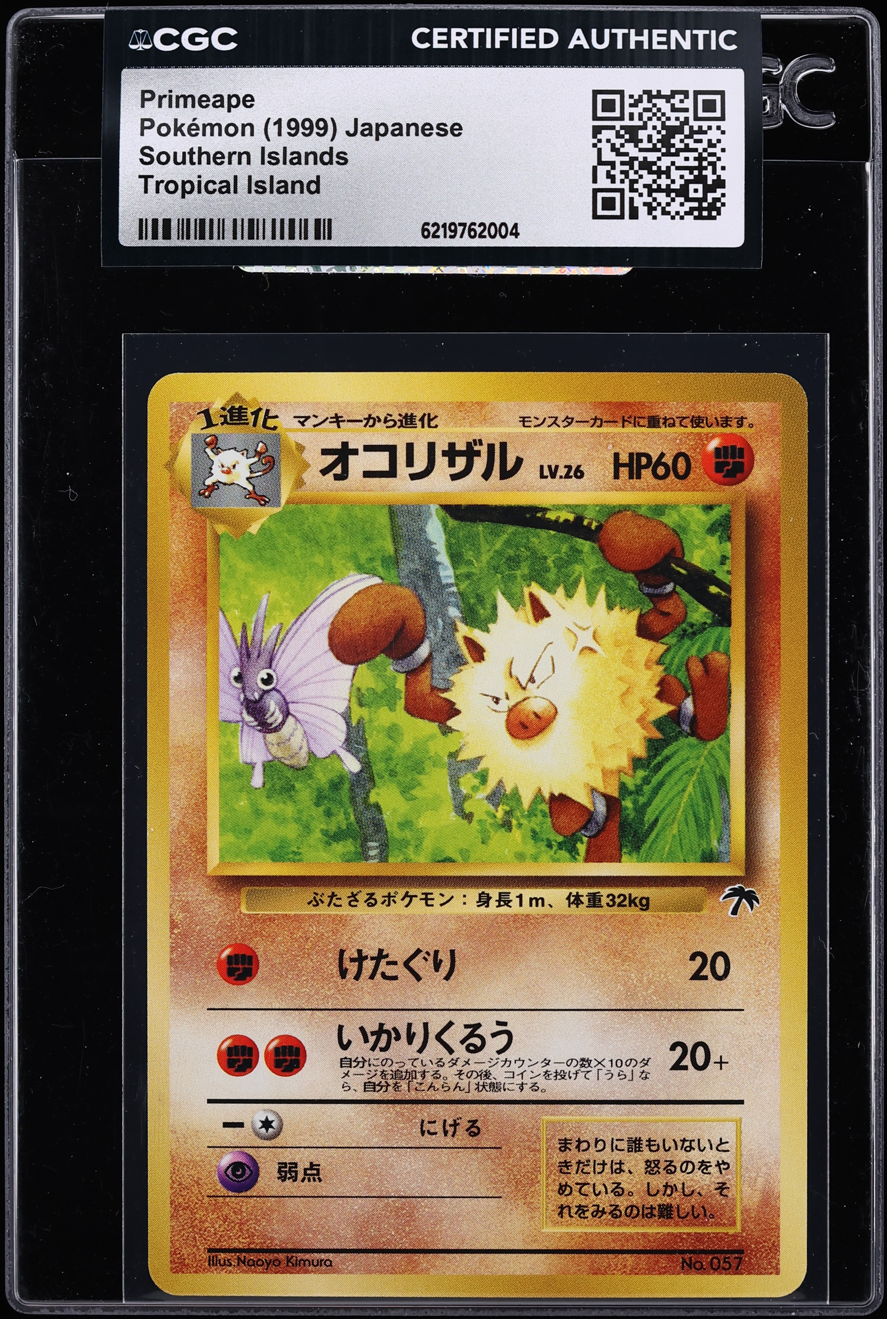 1999 Pokemon Japanese Southern Islands Tropical Island Primeape #57 CGC AUTH