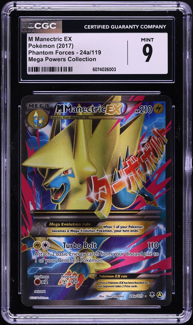 2017 Pokemon XY Phantom Forces Mega Powers M Manectric EX #24a CGC 9 MINT