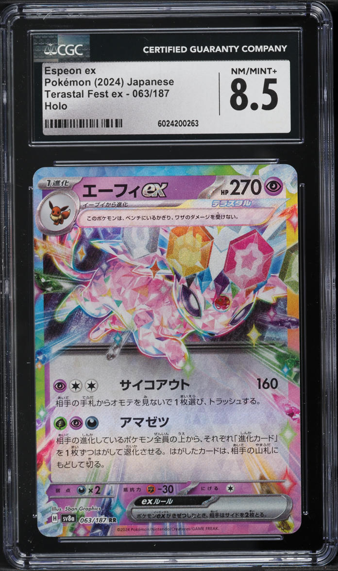 2024 Pokemon Japanese SV Terastal Fest EX Holo Espeon ex #63 CGC 8.5 NM-MT+