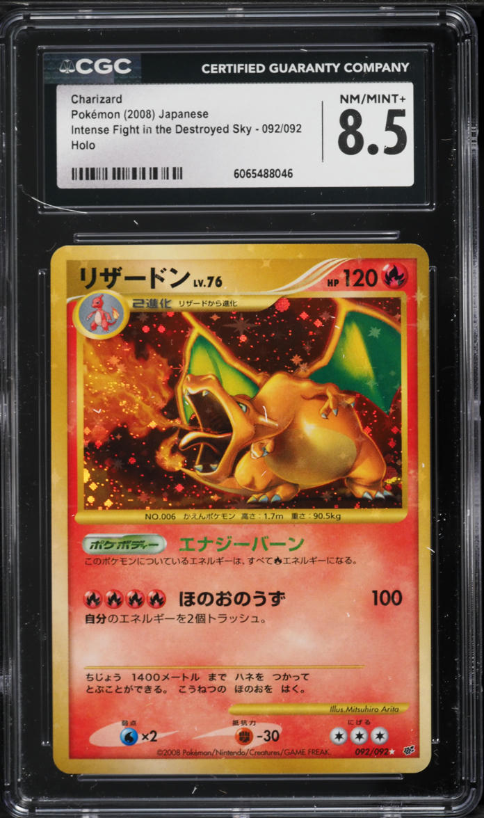 2008 Pokemon Japanese DP Intense Fight In The Destroyed Sky Holo Charizard #92 CGC 8.5 NM-MT+