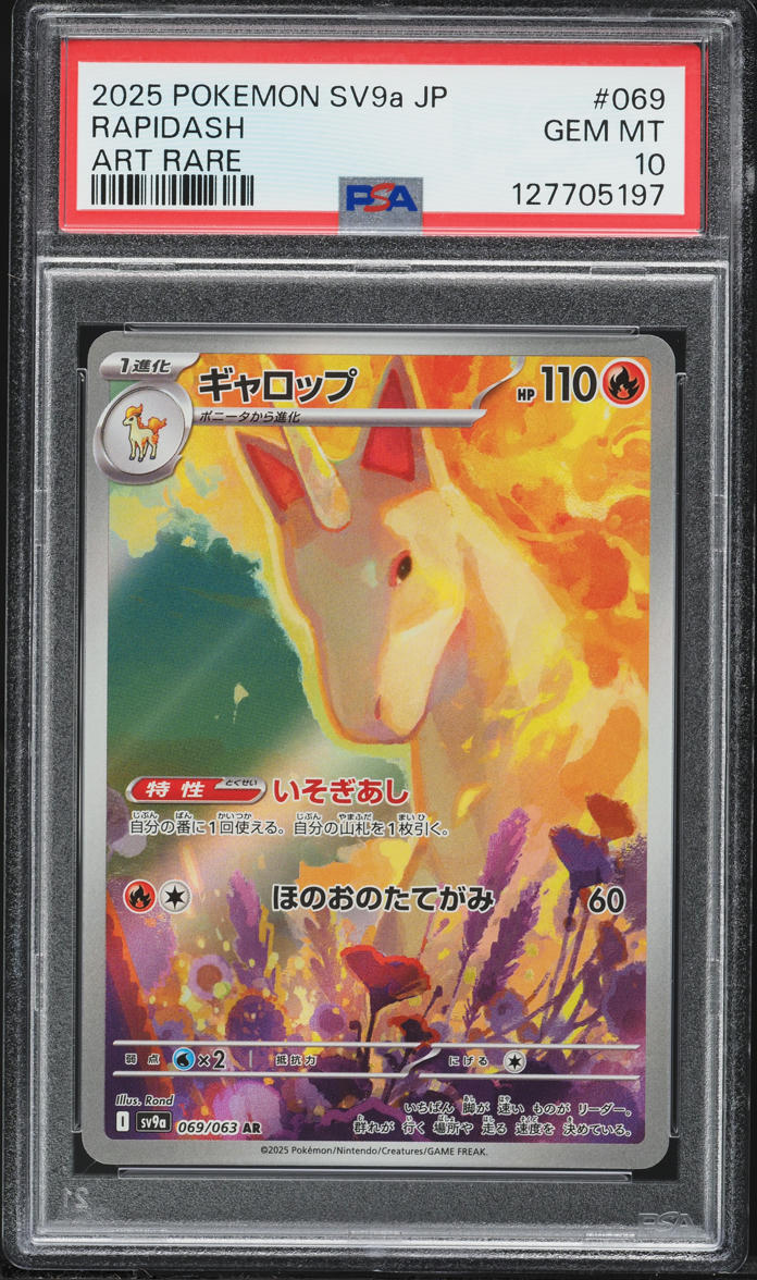 2025 Pokemon Japanese Scarlet & Violet Heat Wave Arena Art Rare Rapidash #69 PSA 10 GEM MINT