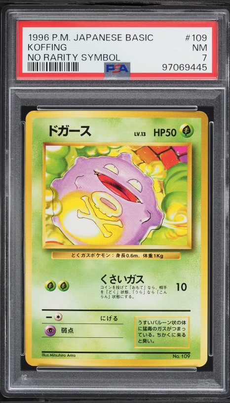 Koffing PSA 7