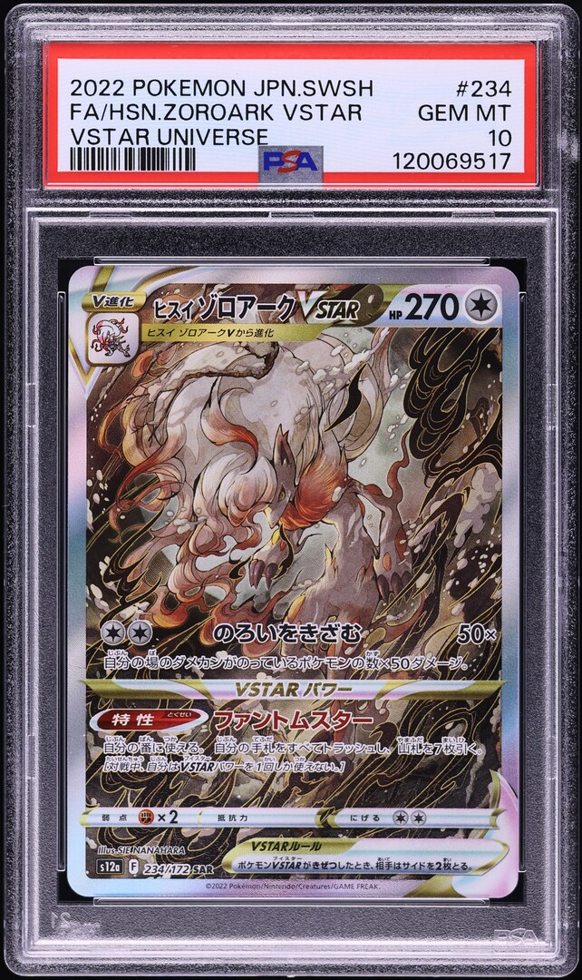 2022 Pokemon Japanese SWSH VSTAR Universe SAR Hisuian Zoroark VSTAR #234 PSA 10