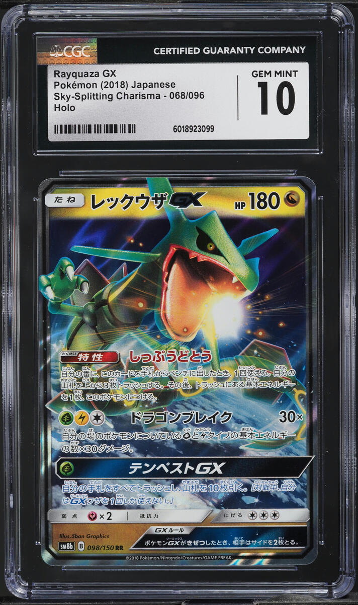 2018 Pokemon Japanese SM Sky-Splitting Charisma Rayquaza GX #68 CGC 10 GEM MINT