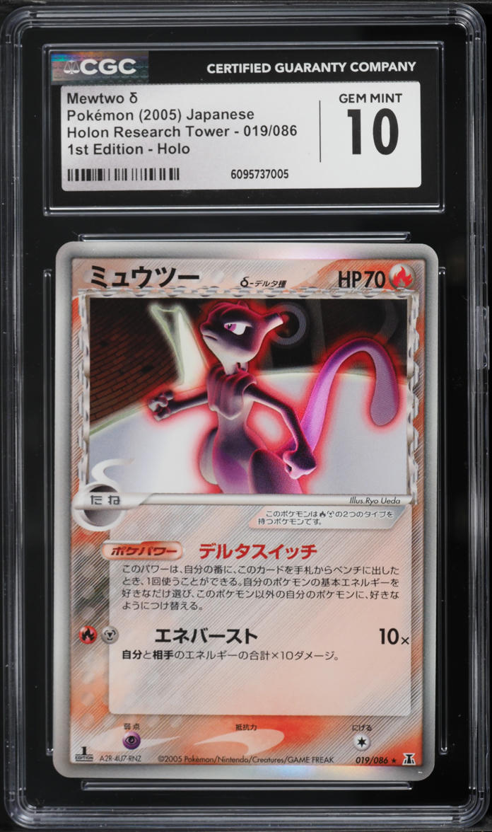 2005 Pokemon Japanese Holon Research Tower 1st Edition Holo Mewtwo #019 CGC 10 GEM MINT