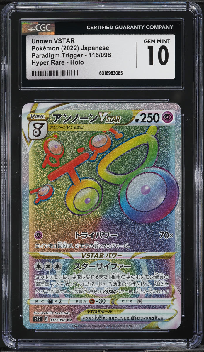 2022 Pokemon Japanese SWSH Paradigm Trigger Hyper Rare Unown VSTAR #116 CGC 10