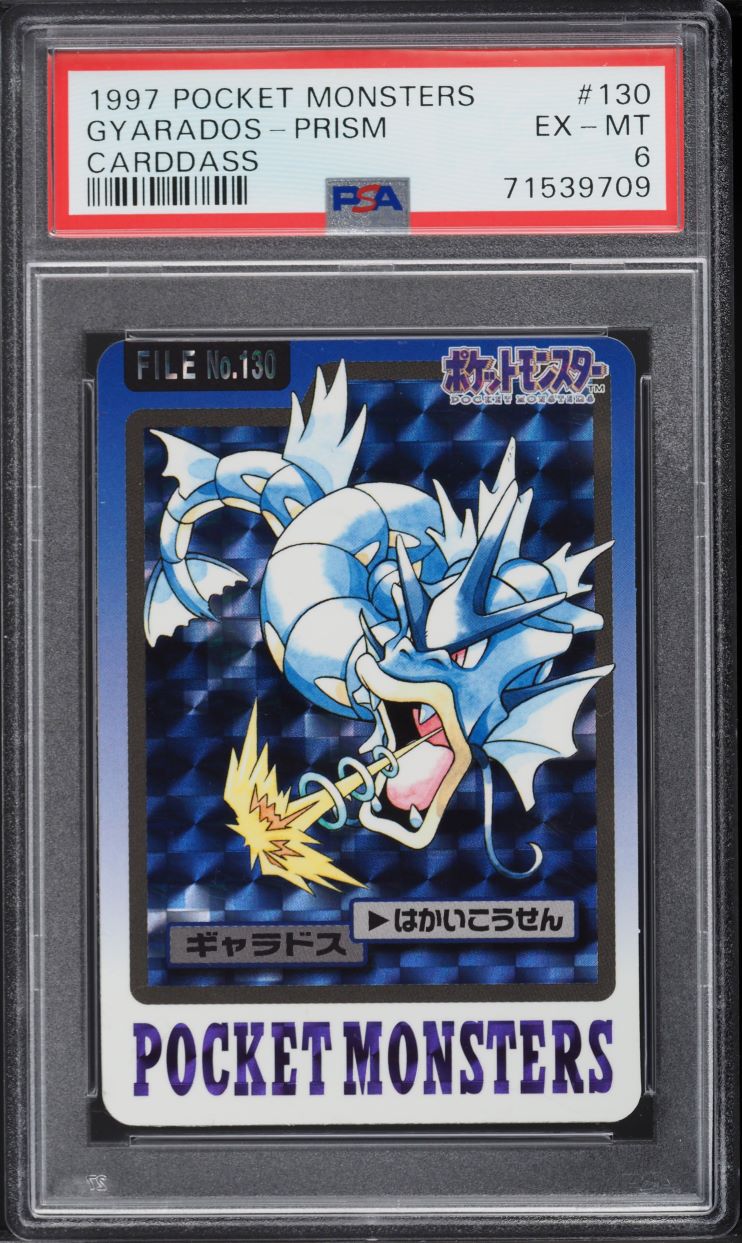 1997 Pokemon Japanese Pocket Monsters Carddass Prism Gyarados #130 PSA 6 EXMT