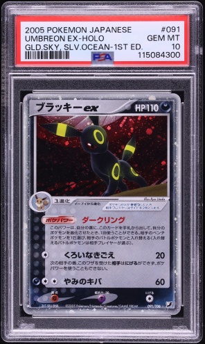 Umbreon ex — Golden Sky, Silvery Ocean PSA 10