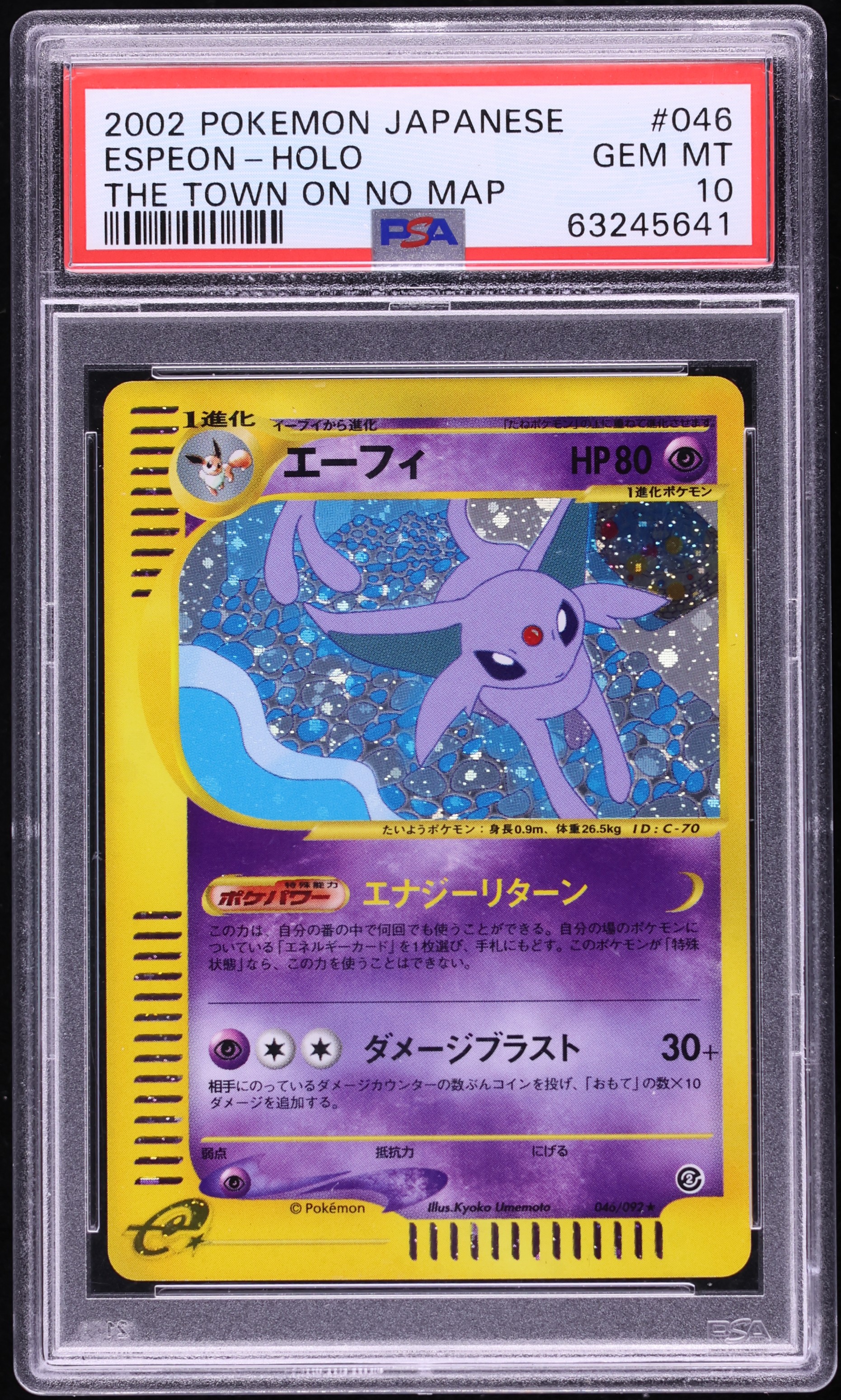 2002 Pokemon Japanese The Town On No Map Holo Espeon #46 PSA 10 GEM MINT