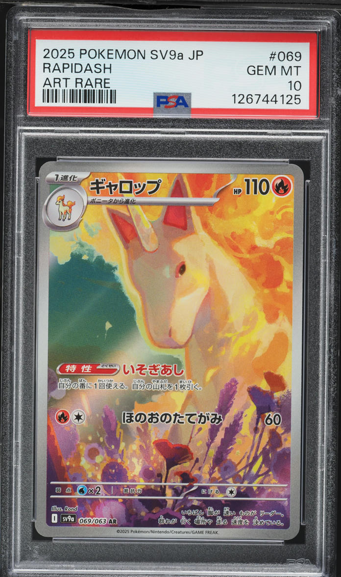 2025 Pokemon Japanese Scarlet & Violet Heat Wave Arena AR Rapidash #69 PSA 10 GEM MINT
