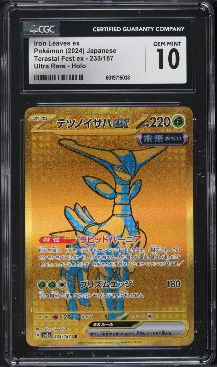 2024 Pokemon Japanese SV Terastal Fest EX Full Art Iron Leaves ex #233 CGC 10