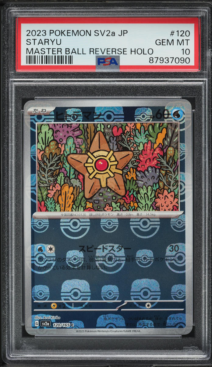 2023 Pokemon Japanese SV 151 Master Ball Reverse Holo Staryu #120 PSA 10 GEM