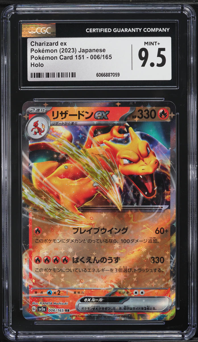 2023 Pokemon Japanese Scarlet & Violet 151 Charizard ex #6 CGC 9.5 MINT+
