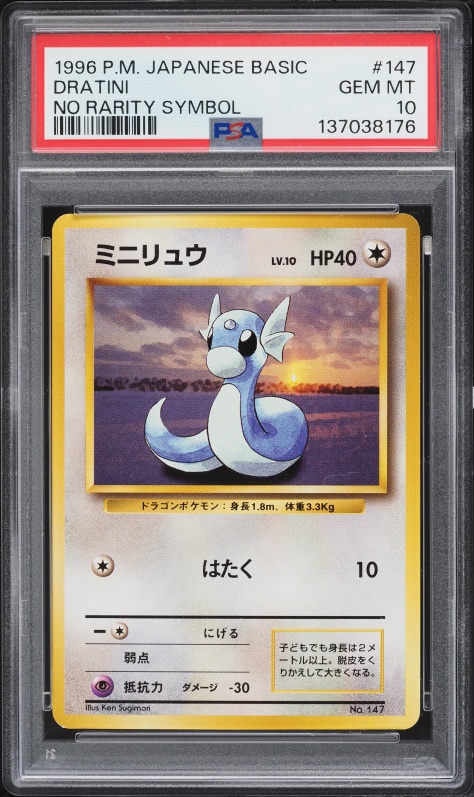 Dratini PSA 10