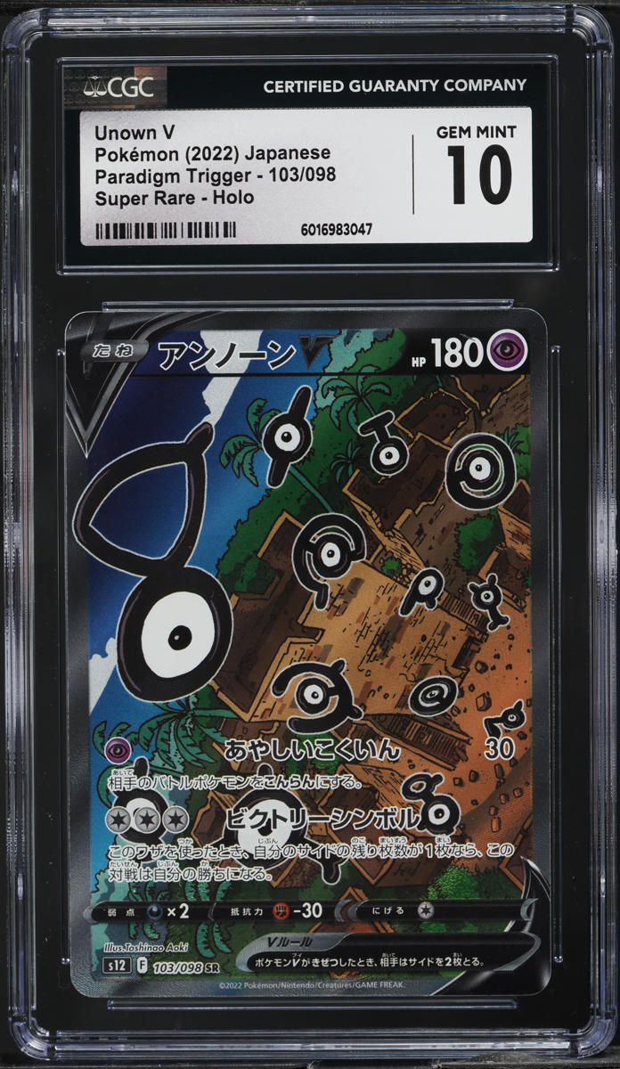 2022 Pokemon Japanese Paradigm Trigger Full Art Unown V #103 CGC 10 GEM MINT