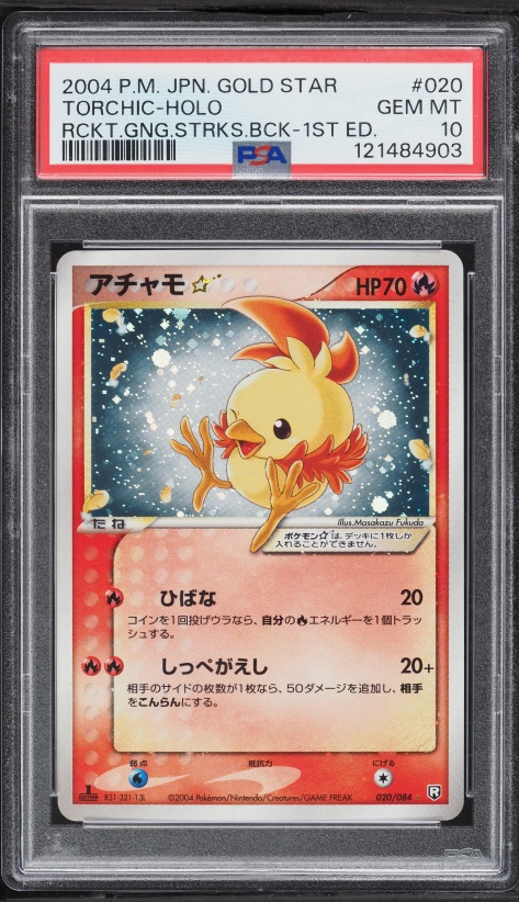Torchic ☆ — Rocket Gang Strikes Back PSA 10