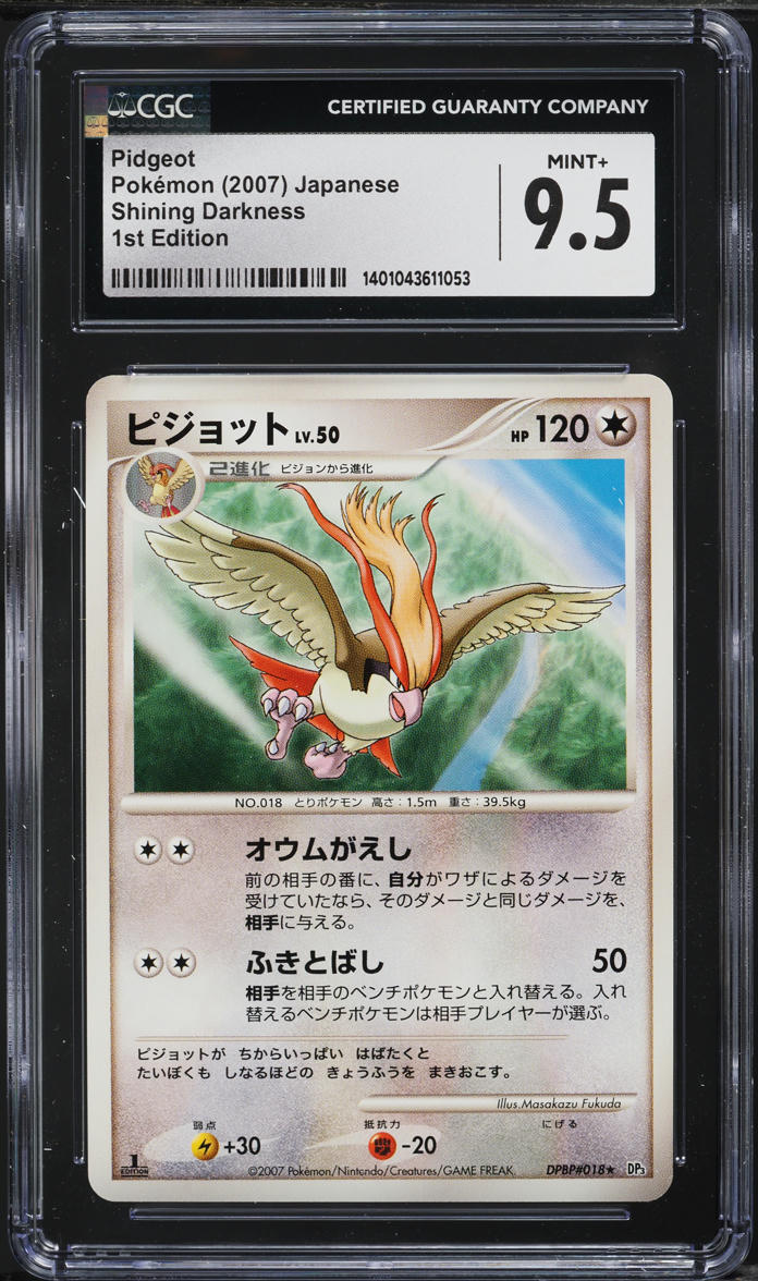 2007 Pokemon Japanese DP Shining Darkness 1st Edition Pidgeot #18 CGC 9.5 MINT+