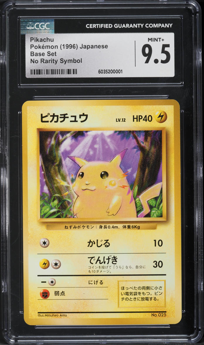 1996 Pokemon Japanese Base Set No Rarity Symbol Pikachu #25 CGC 9.5 MINT+