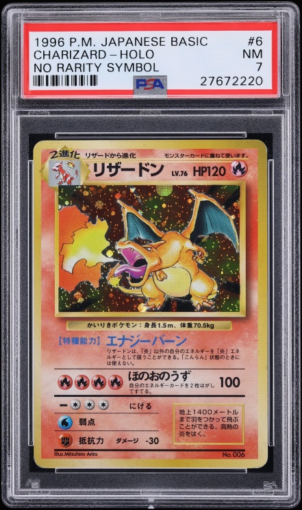 Charizard PSA 7