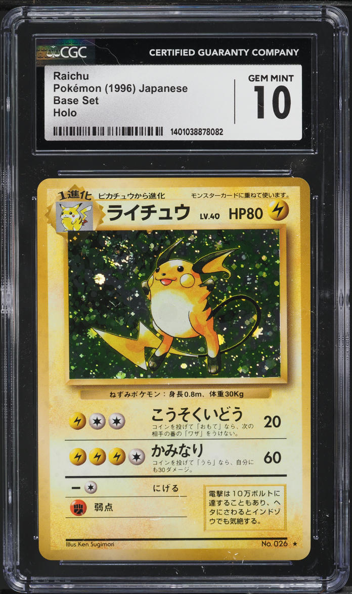 1996 Pokemon Japanese Base Set Holo Raichu #26 CGC 10 GEM MINT
