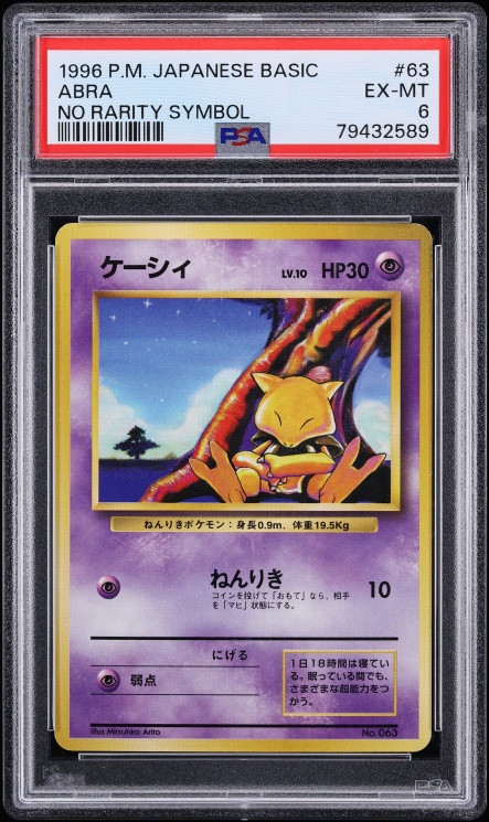 Abra PSA 6