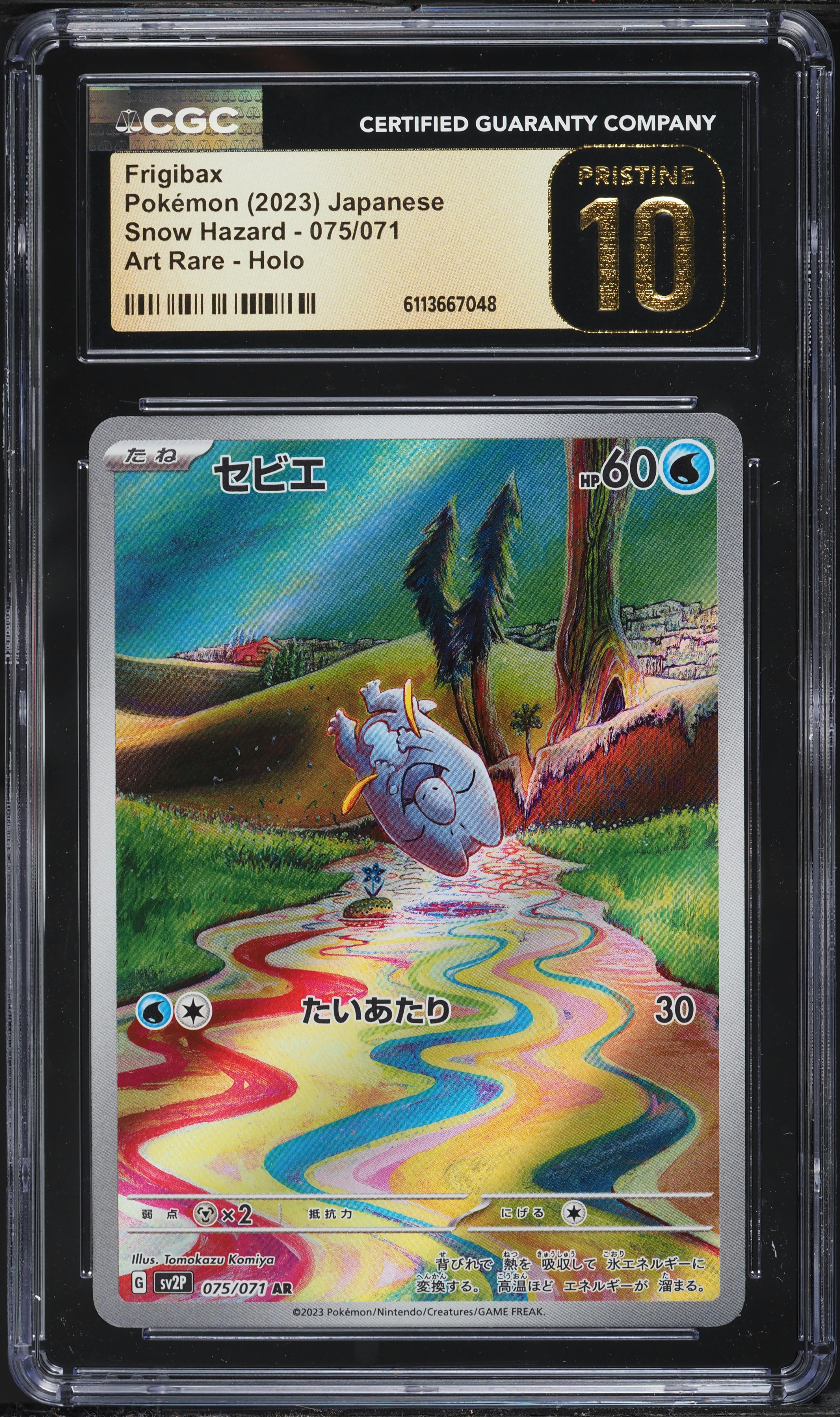 2023 Pokemon Japanese Scarlet & Violet Snow Hazard AR Frigibax #75 CGC 10 PRISTINE