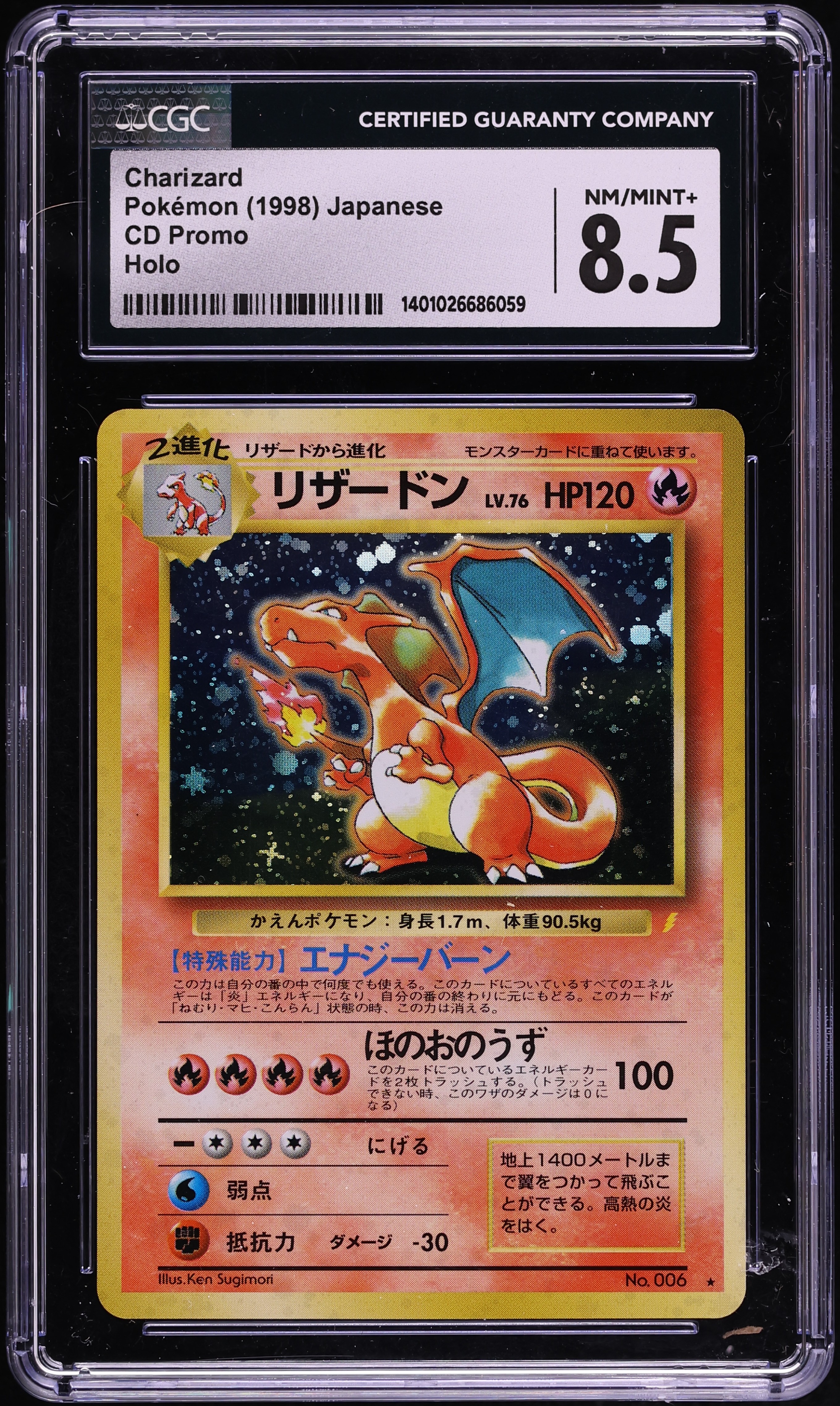 1998 Pokemon Japanese CD Promo Holo Charizard #6 CGC 8.5 NM-MT+
