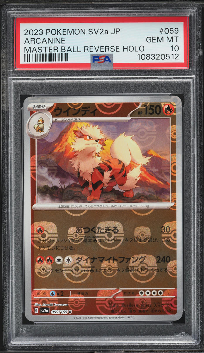 2023 Pokemon Japanese SV 151 Master Ball Reverse Holo Arcanine #59 PSA 10 GEM