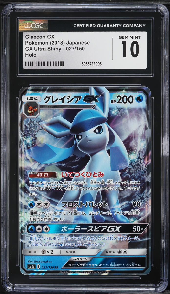2018 Pokemon Japanese Sun & Moon Ultra Shiny GX Glaceon GX #27 CGC 10 GEM MINT