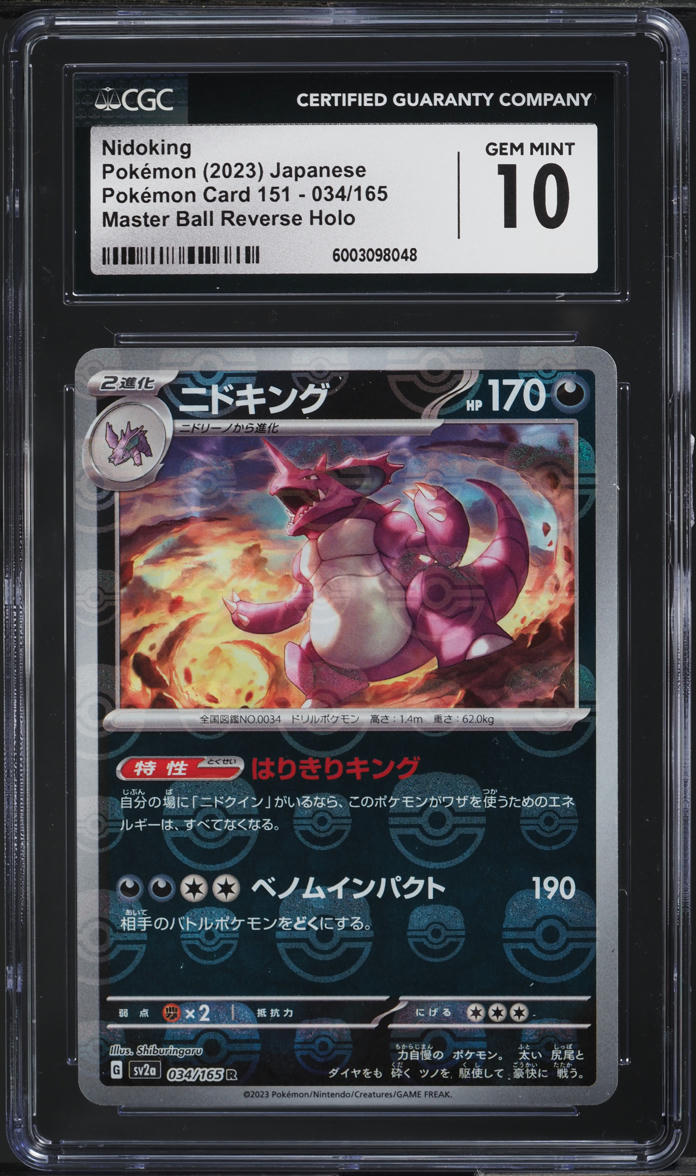 2023 Pokemon Japanese SV 151 Master Ball Reverse Holo Nidoking #34 CGC 10 GEM