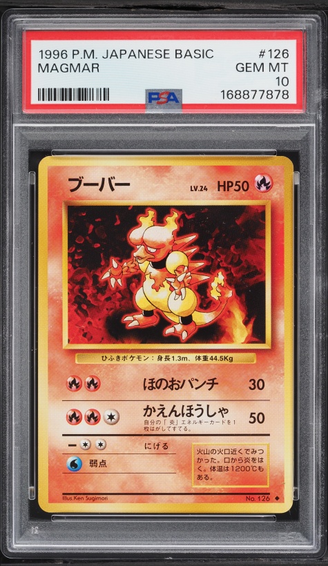 ブーバー PSA