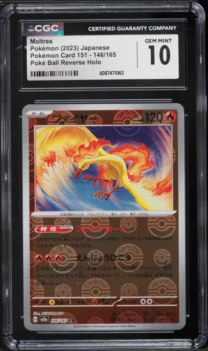 2023 Pokemon Japanese Scarlet & Violet 151 Poke Ball Reverse Holo Moltres #146 CGC 10 GEM MINT