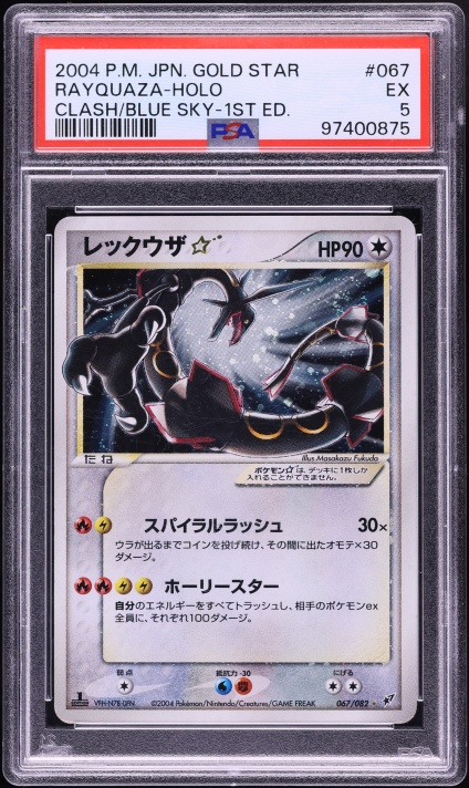 Rayquaza ☆ — Clash of the Blue Sky PSA 5