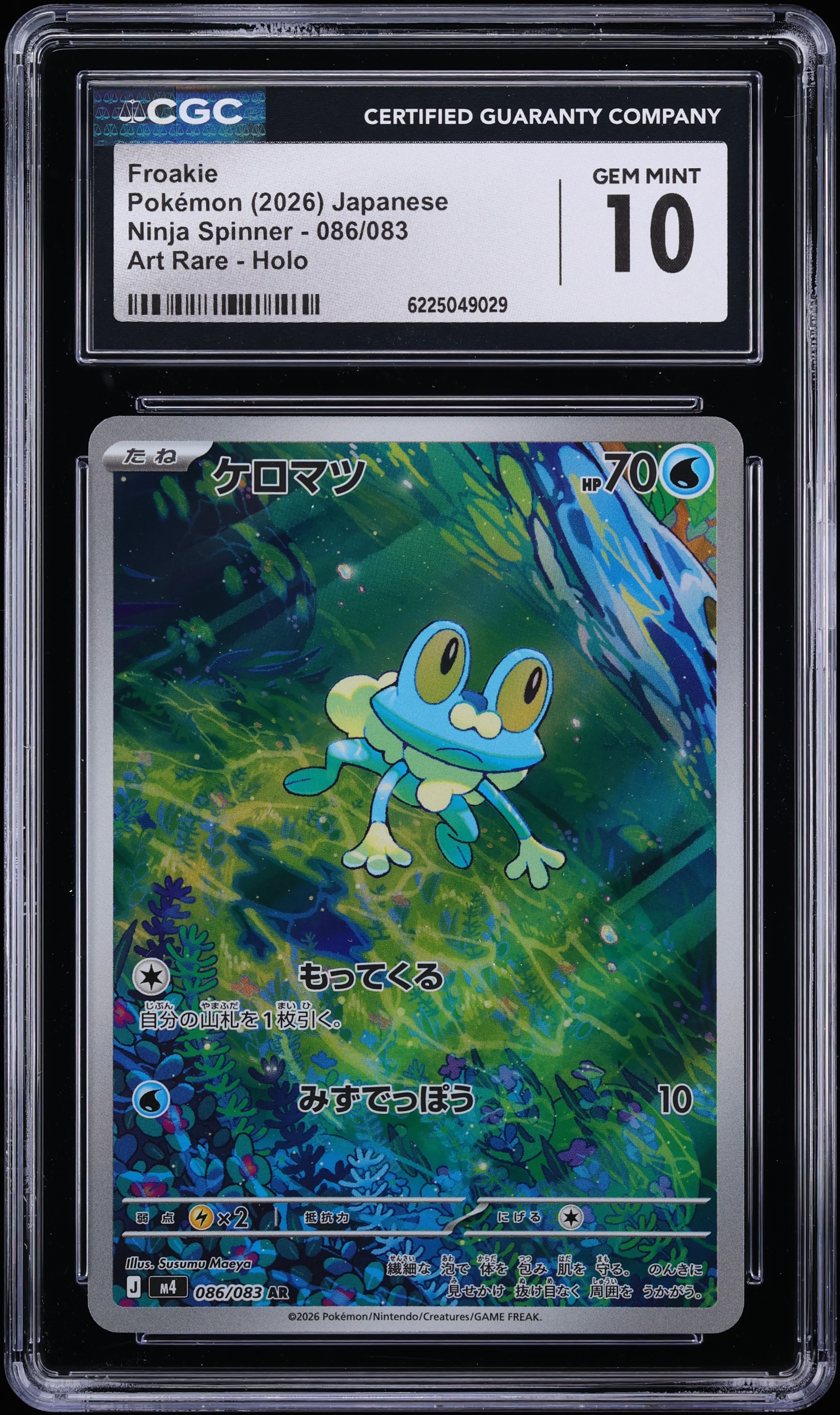 2026 Pokemon Japanese Mega Evolution Ninja Spinner AR Froakie #86 CGC 10 GEM MINT