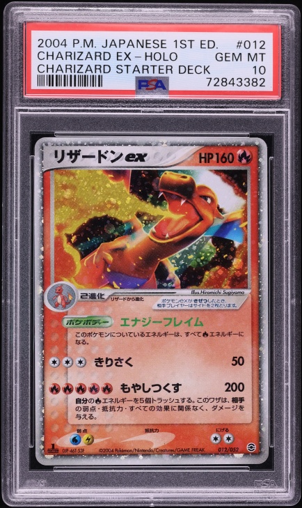 Charizard ex — Starter Deck